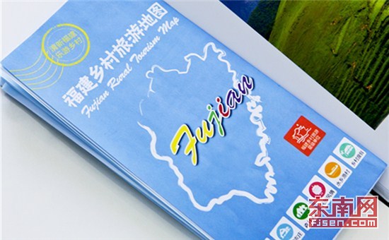 福建乡村旅游地图出版详细推荐65个乡村旅游点-福建旅游地图