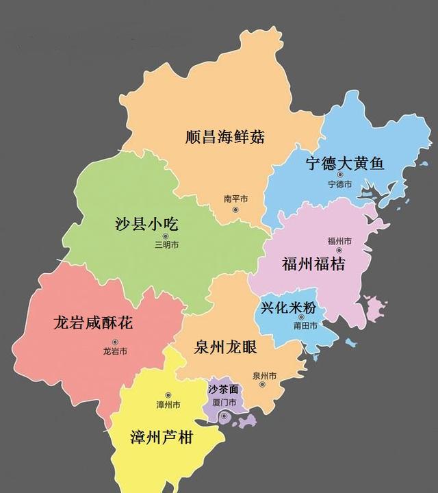 “特产版”福建地图强势来袭，福建省各市之最你都知道吗？