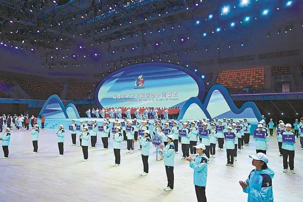 福建省第十七届运动会大学生部成绩榜单公布